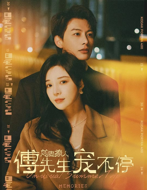 前妻撩人傅先生宠不停(100集) 前妻撩人傅先生宠不停(100集)最热短剧推荐