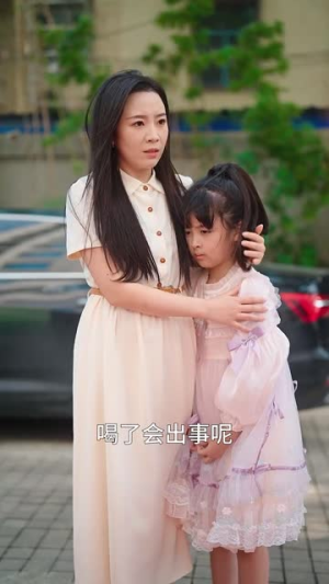 重启人生之为母则刚(37集) 重启人生之为母则刚(37集)精彩短剧下载