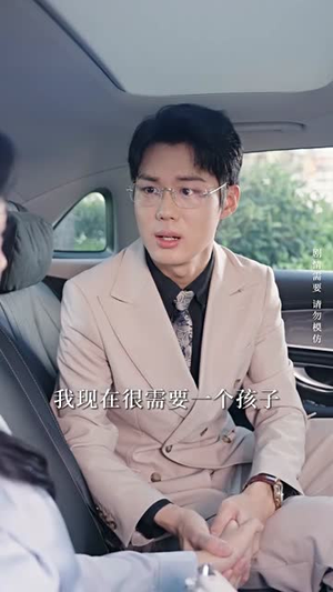 偷心交易(84集) 偷心交易(84集)太好看了短剧