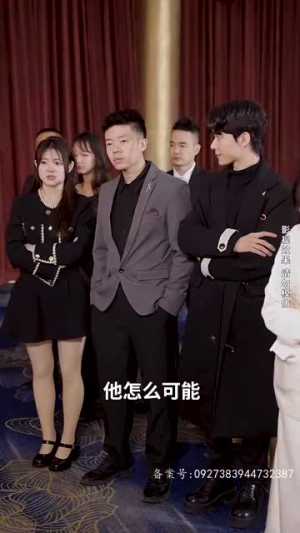 明日头条(82集) 明日头条(82集)解说