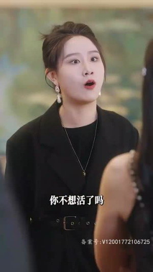 闪婚后老公天天给钱花（99集）小短剧推荐