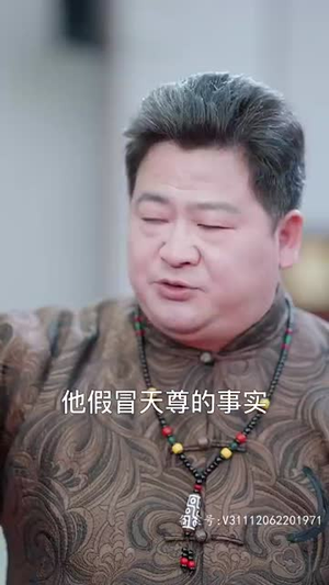 天尊下山(绝世天尊) 天尊下山(绝世天尊)UC网盘在线看