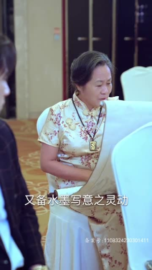 重生后我嫁给前夫宿敌(96集) 重生后我嫁给前夫宿敌(96集)一共多少集