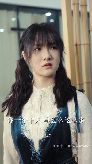 落魄小哑巴竟是首富千金（58集）追风的女孩短剧