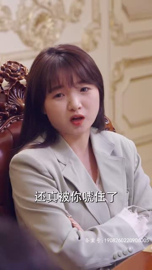 顾总,夫人试用期又延长了(96集) 顾总,夫人试用期又延长了(96集)红果免费看短剧