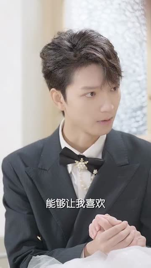 厌女男神赖上我(67集) 厌女男神赖上我(67集)在线观看全集