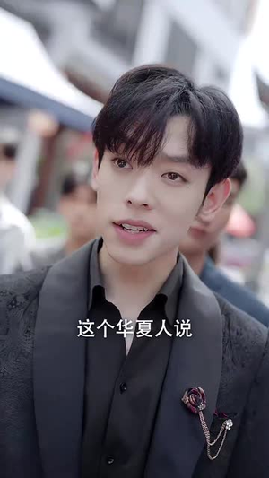 尊师李太白(56集) 尊师李太白(56集)短剧太好看了