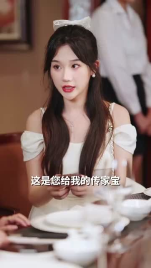 祁医生你的迷糊包又哭了(97集) 祁医生你的迷糊包又哭了(97集)短剧后续更精彩