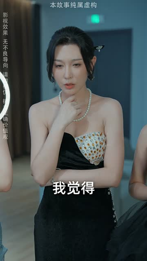 最强败家子系统(80集) 最强败家子系统(80集)一口气看完