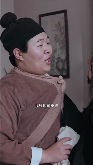 逍遥神探(100集) 逍遥神探(100集)男频短剧推荐