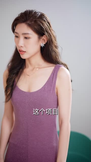 西红柿妹在霸总圈杀疯了(70集) 西红柿妹在霸总圈杀疯了(70集)热门短剧抢先