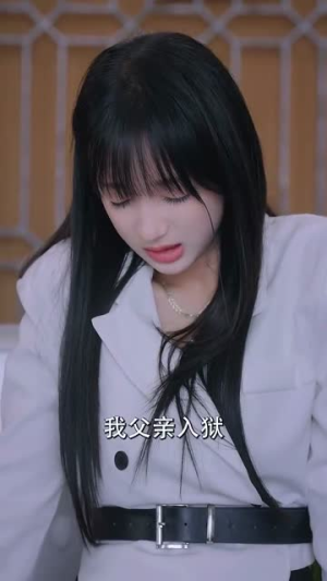 三位少爷别追了，我只想当保洁（60集）最热短剧抢先看