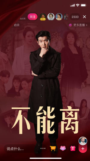 不能离（62集）男频短剧推荐