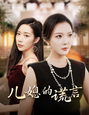 闪耀的婆婆(62集) 闪耀的婆婆(62集)网盘在线观看