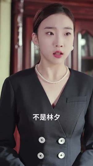 总裁你找错老公了(92集) 总裁你找错老公了(92集)百亿短剧抢先看