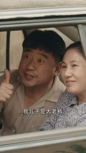 重生82还让我娶姐姐疯了吧(67集) 重生82还让我娶姐姐疯了吧(67集)直接追到结尾