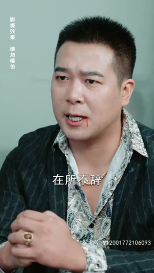 天神殿（101集）番茄短剧看全集