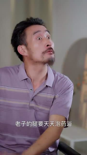 再婚伴侣老来福(70集) 再婚伴侣老来福(70集)精彩短剧分享