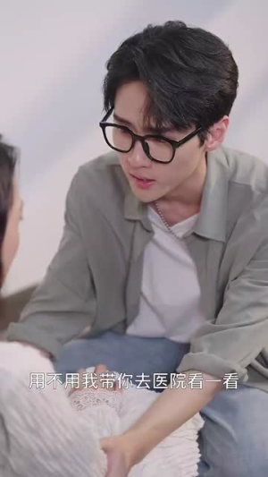 闪婚老伴独宠我(70集) 闪婚老伴独宠我(70集)解说文案