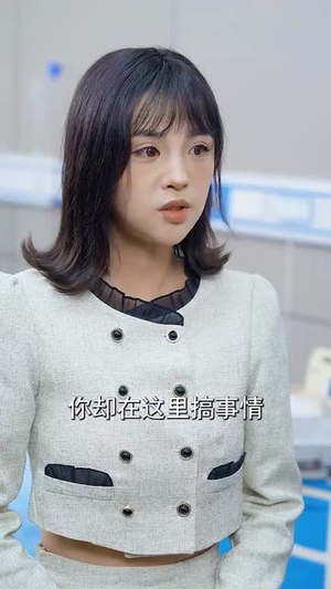 既然深情留不住(76集) 既然深情留不住(76集)短剧在线看