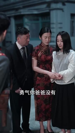 邪不压正（82集）短剧片段分享