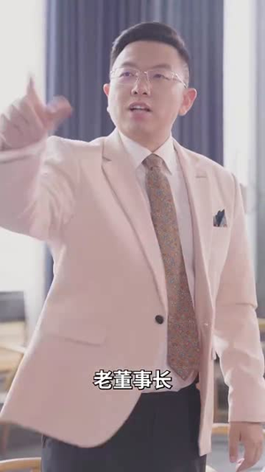 栀子本是富贵花(37集) 栀子本是富贵花(37集)一个短剧看全集