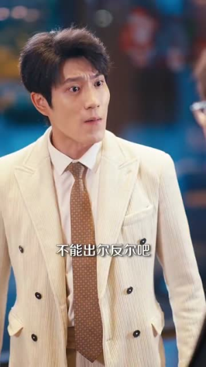 深情入骨浸相思(101集) 深情入骨浸相思(101集)一起追短剧吧