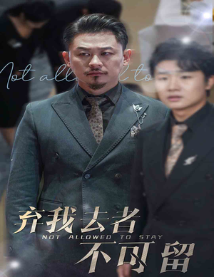 生命它璀璨如歌(60集) 生命它璀璨如歌(60集)百度在线观看