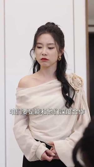 你如星月璀璨(98集) 你如星月璀璨(98集)大结局一气呵成