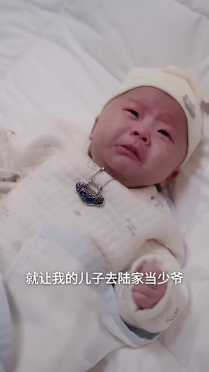 爱与星辰相依(63集) 爱与星辰相依(63集)大结局太过瘾了