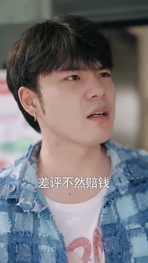 爱在谎言之城（44集）哪个短剧网能看