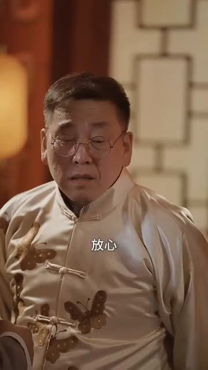 老舅除三害（80集）集免费看短剧