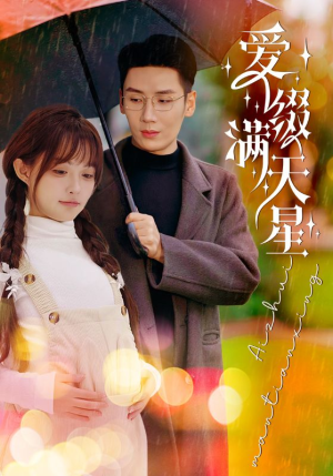 爱缀满天星(52集) 爱缀满天星(52集)短剧抢先看全集