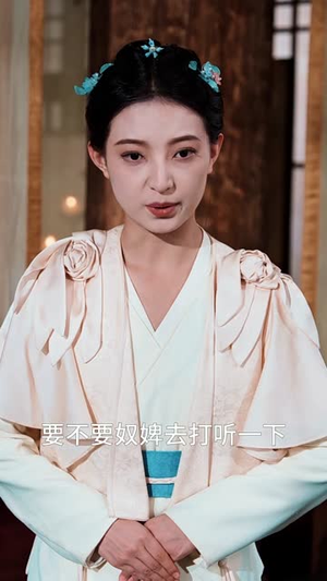 夫君独宠外室我转身出府嫁反派(63集) 夫君独宠外室我转身出府嫁反派(63集)这部短剧太好看