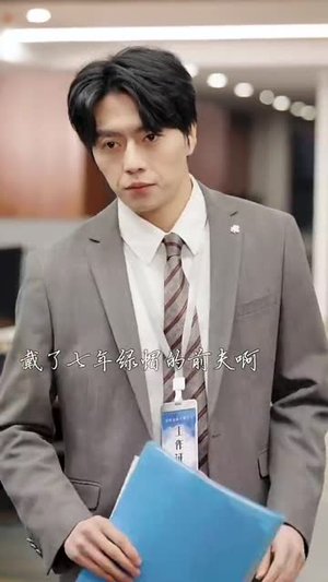 霸道前妻(34集) 霸道前妻(34集)短剧精彩片段