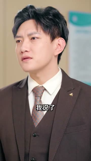 爱你蓄谋已久(100集) 爱你蓄谋已久(100集)红果免费短剧