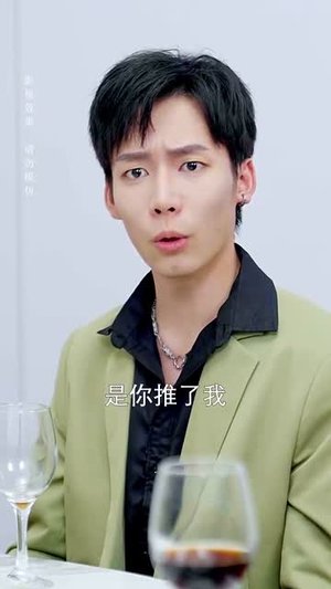 她踏星河而来(70集) 她踏星河而来(70集)爆火短剧抢先看