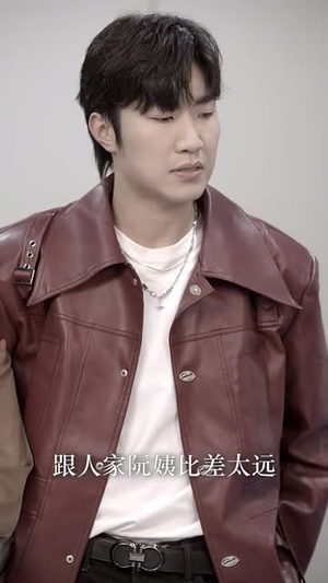 无证婚姻（30集）短剧排行榜