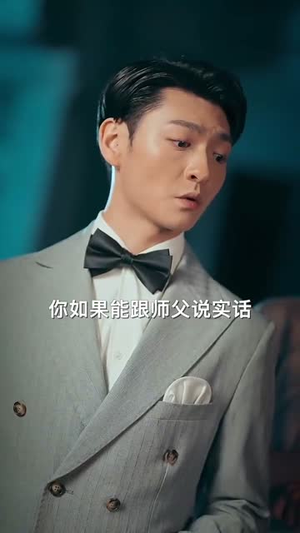 仙骨寻凶之真相（81集）热门短剧大全