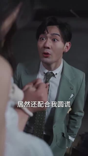 闭关七年师姐求我出山斩情根(80集) 闭关七年师姐求我出山斩情根(80集)UC网盘在线看