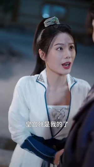 报告女帝,你夫君造反了(71集) 报告女帝,你夫君造反了(71集)短剧片段分享