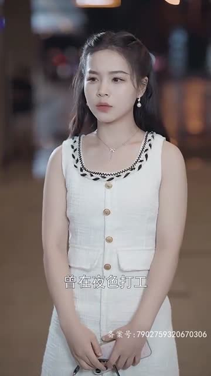 被豪门哥哥看上怎么办(30集) 被豪门哥哥看上怎么办(30集)快来看短剧