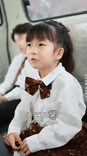 天降锦鲤救全家（66集）今日最火短剧