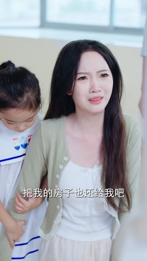 不可饶恕的他（36集）全集在线看