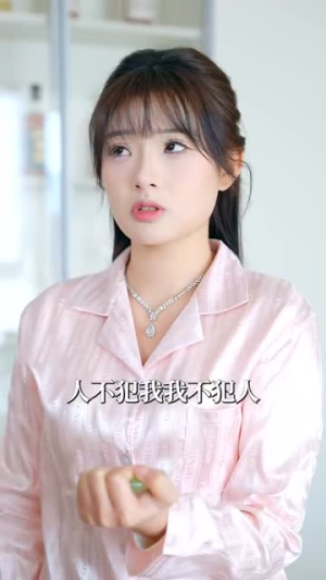 逐夏(80集) 逐夏(80集)最新短剧推荐