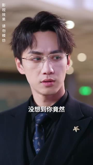 她比星辰更闪耀（79集）完整版免费观看