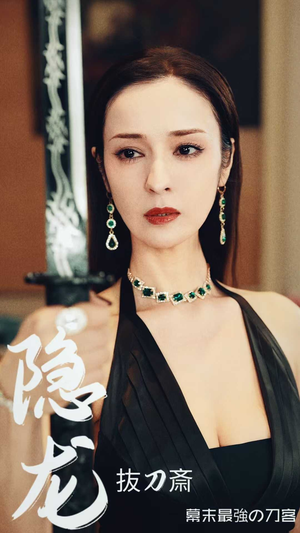 隐龙(30集) 隐龙(30集)免费版