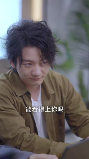 被甩后我成了牛市之神（30集）最新热门短剧