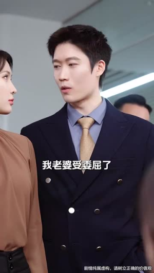 偏偏要哄你（99集）大结局