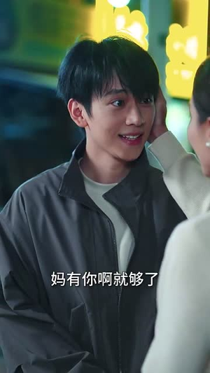 缘来就是你(64集) 缘来就是你(64集)全集都在这里了